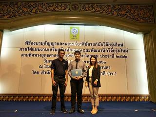 นิสิต,SEEN,เจ๋ง,ได้รับทุนเสริมสร้างศักยภาพและพัฒนานักวิจัยรุ่นใหม่จากสภาวิจัยแห่งชาติ,ประจำปี,2561