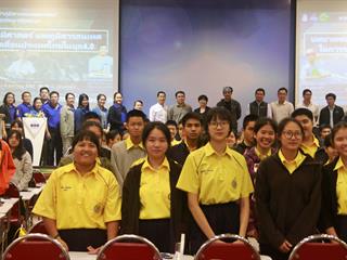 สาขาวิชาภูมิสารสนเทศศาสตร์,คณะเทคโนโลยีสารสนเทศและการสื่อสาร,มหาวิทยาลัยพะเยา,,จัดเสวนา,“บทบาทของภูมิศาสตร์,และภูมิสารสนเทศ,ในการขับเคลื่อนประเทศไทยในยุค,4.0”