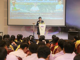 สาขาวิชาภูมิสารสนเทศศาสตร์,คณะเทคโนโลยีสารสนเทศและการสื่อสาร,มหาวิทยาลัยพะเยา,,จัดเสวนา,“บทบาทของภูมิศาสตร์,และภูมิสารสนเทศ,ในการขับเคลื่อนประเทศไทยในยุค,4.0”