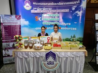 ม.พะเยา,ร่วมบูรณาการสร้างความรู้,ความเข้าใจ,ยกระดับโอทอป,ใน,“กิจกรรมOTOP,สัญจร”
