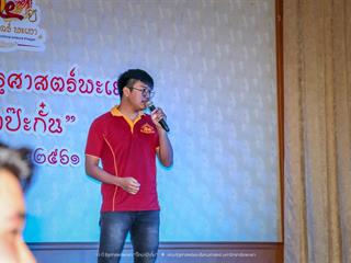 คณะรัฐศาสตร์และสังคมศาสตร์,มหาวิทยาลัยพะเยา,ดำเนินงาน,15,ปี,รัฐศาสตร์พะเยา,“ปิ๊กมาป๊ะกั๋น”
