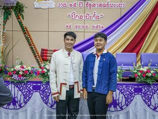 คณะรัฐศาสตร์และสังคมศาสตร์,มหาวิทยาลัยพะเยา,ดำเนินงาน,15,ปี,รัฐศาสตร์พะเยา,“ปิ๊กมาป๊ะกั๋น”