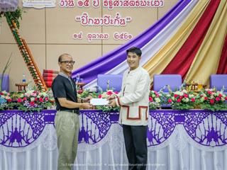 คณะรัฐศาสตร์และสังคมศาสตร์,มหาวิทยาลัยพะเยา,ดำเนินงาน,15,ปี,รัฐศาสตร์พะเยา,“ปิ๊กมาป๊ะกั๋น”