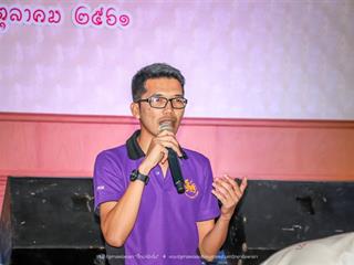 คณะรัฐศาสตร์และสังคมศาสตร์,มหาวิทยาลัยพะเยา,ดำเนินงาน,15,ปี,รัฐศาสตร์พะเยา,“ปิ๊กมาป๊ะกั๋น”