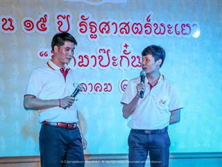 คณะรัฐศาสตร์และสังคมศาสตร์,มหาวิทยาลัยพะเยา,ดำเนินงาน,15,ปี,รัฐศาสตร์พะเยา,“ปิ๊กมาป๊ะกั๋น”