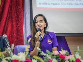 คณะรัฐศาสตร์และสังคมศาสตร์,มหาวิทยาลัยพะเยา,ดำเนินงาน,15,ปี,รัฐศาสตร์พะเยา,“ปิ๊กมาป๊ะกั๋น”