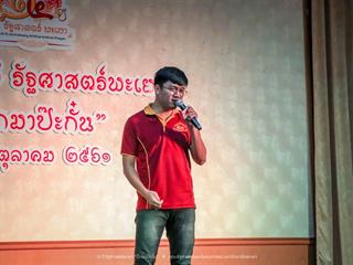 คณะรัฐศาสตร์และสังคมศาสตร์,มหาวิทยาลัยพะเยา,ดำเนินงาน,15,ปี,รัฐศาสตร์พะเยา,“ปิ๊กมาป๊ะกั๋น”