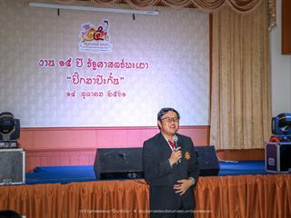 คณะรัฐศาสตร์และสังคมศาสตร์,มหาวิทยาลัยพะเยา,ดำเนินงาน,15,ปี,รัฐศาสตร์พะเยา,“ปิ๊กมาป๊ะกั๋น”
