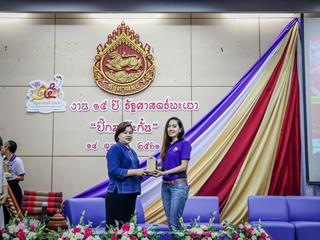 คณะรัฐศาสตร์และสังคมศาสตร์,มหาวิทยาลัยพะเยา,ดำเนินงาน,15,ปี,รัฐศาสตร์พะเยา,“ปิ๊กมาป๊ะกั๋น”