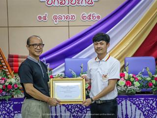 คณะรัฐศาสตร์และสังคมศาสตร์,มหาวิทยาลัยพะเยา,ดำเนินงาน,15,ปี,รัฐศาสตร์พะเยา,“ปิ๊กมาป๊ะกั๋น”