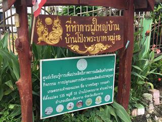 มหาวิทยาลัยพะเยา,ขอแสดงความยินดีกับ,นิสิตคณะเกษตรศาสตร์และทรัพยากรธรรมชาติ,(ทีมต้นกล้ากลางดอย),ที่ผ่านการคัดเลือกเป็น,1,ใน,20,ทีมสุดท้าย,จากทั้งหมด,135,ทีม,เพื่อไปแข่งขันในโครงการ,กล้าใหม่ใฝ่รู้,"นวัตกรรมสร้างสรรค์ชุมชน",ระดับประเทศ