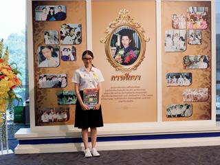 ทุนเยาวชนคุณภาพแห่งปี,2018