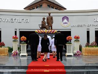 คณะทันตแพทยศาสตร์,น้อมสำนึกในพระมหากรุณาธิคุณต่อสมเด็จพระศรีนครินทราบรมราชชนนี