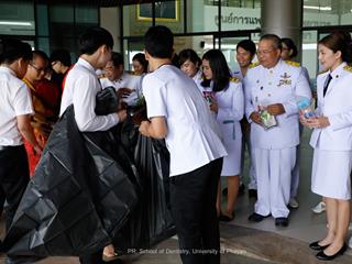 คณะทันตแพทยศาสตร์,น้อมสำนึกในพระมหากรุณาธิคุณต่อสมเด็จพระศรีนครินทราบรมราชชนนี