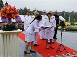 คณะทันตแพทยศาสตร์,น้อมสำนึกในพระมหากรุณาธิคุณต่อสมเด็จพระศรีนครินทราบรมราชชนนี
