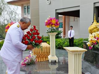 คณะทันตแพทยศาสตร์,น้อมสำนึกในพระมหากรุณาธิคุณต่อสมเด็จพระศรีนครินทราบรมราชชนนี
