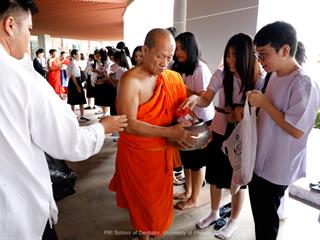 คณะทันตแพทยศาสตร์,น้อมสำนึกในพระมหากรุณาธิคุณต่อสมเด็จพระศรีนครินทราบรมราชชนนี