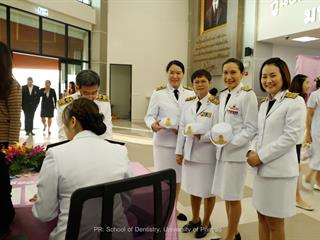คณะทันตแพทยศาสตร์,น้อมสำนึกในพระมหากรุณาธิคุณต่อสมเด็จพระศรีนครินทราบรมราชชนนี