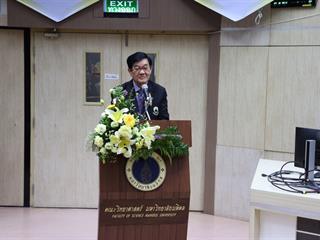 ขอแสดงความยินดี,กับ,ศาสตราจารย์พิเศษ,เภสัชกร,ดร.มณฑล,สงวนเสริมศรี,อธิการบดีมหาวิทยาลัยพะเยา,เข้ารับมอบโล่เกียรติยศ,ศิษย์เก่าดีเด่น,ประจำปี,2561,คณะวิทยาศาสตร์,มหาวิทยาลัยมหิดล,เนื่องในโอกาสครบรอบ,60,ปี,คณะวิทยาศาสตร์,มหาวิทยาลัยมหิดล