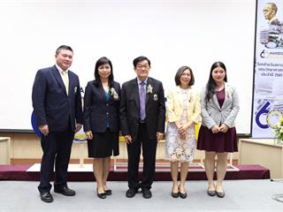 ขอแสดงความยินดี,กับ,ศาสตราจารย์พิเศษ,เภสัชกร,ดร.มณฑล,สงวนเสริมศรี,อธิการบดีมหาวิทยาลัยพะเยา,เข้ารับมอบโล่เกียรติยศ,ศิษย์เก่าดีเด่น,ประจำปี,2561,คณะวิทยาศาสตร์,มหาวิทยาลัยมหิดล,เนื่องในโอกาสครบรอบ,60,ปี,คณะวิทยาศาสตร์,มหาวิทยาลัยมหิดล