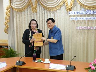 ม.พะเยา,ต้อนรับ,การลงพื้นที่ติดตามการดำเนินงานตามนโยบายของรัฐบาล,