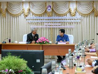 ม.พะเยา,ต้อนรับ,การลงพื้นที่ติดตามการดำเนินงานตามนโยบายของรัฐบาล,