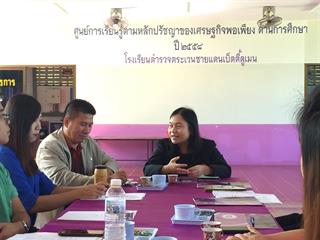 คณะศิลปศาสตร์,และบุคลากรศูนย์บรรณสารและสื่อการศึกษา,มหาวิทยาลัยพะเยา,,ประชุมเตรียมความพร้อมดำเนินโครงการ,“ปันรักห้องสมุดเพื่อการเรียนรู้,ปี,4”