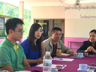 คณะศิลปศาสตร์,และบุคลากรศูนย์บรรณสารและสื่อการศึกษา,มหาวิทยาลัยพะเยา,,ประชุมเตรียมความพร้อมดำเนินโครงการ,“ปันรักห้องสมุดเพื่อการเรียนรู้,ปี,4”