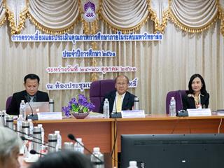 คณะศิลปศาสตร์,เข้าร่วมการประเมินคุณภาพการศึกษาภายในระดับมหาวิทยาลัยพะเยา,ประจำปีการศึกษา,2560,ณ,ห้องประชุมบวร,รัตนประสิทธิ์