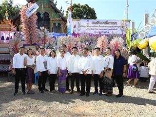 มหาวิทยาลัยพะเยา,ทำบุญถวายผ้ากฐินมหาวิทยาลัยพะเยา,ประจำปี,2561,ณ,วัดบ้านโซ้,จ.พะเยา