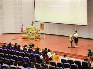 มหาวิทยาลัยพะเยา,จัดการประกวดสุนทรพจน์เฉลิมพระเกียรติ,"พระบรมราชจักรีวงศ์",ชิงถ้วยพระราชทาน,"รัชกาลที่10"