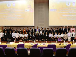 มหาวิทยาลัยพะเยา,จัดการประกวดสุนทรพจน์เฉลิมพระเกียรติ,"พระบรมราชจักรีวงศ์",ชิงถ้วยพระราชทาน,"รัชกาลที่10"