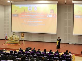 มหาวิทยาลัยพะเยา,จัดการประกวดสุนทรพจน์เฉลิมพระเกียรติ,"พระบรมราชจักรีวงศ์",ชิงถ้วยพระราชทาน,"รัชกาลที่10"