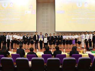มหาวิทยาลัยพะเยา,จัดการประกวดสุนทรพจน์เฉลิมพระเกียรติ,"พระบรมราชจักรีวงศ์",ชิงถ้วยพระราชทาน,"รัชกาลที่10"