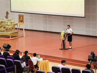 มหาวิทยาลัยพะเยา,จัดการประกวดสุนทรพจน์เฉลิมพระเกียรติ,"พระบรมราชจักรีวงศ์",ชิงถ้วยพระราชทาน,"รัชกาลที่10"