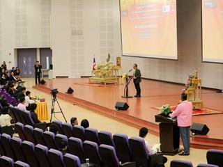 มหาวิทยาลัยพะเยา,จัดการประกวดสุนทรพจน์เฉลิมพระเกียรติ,"พระบรมราชจักรีวงศ์",ชิงถ้วยพระราชทาน,"รัชกาลที่10"
