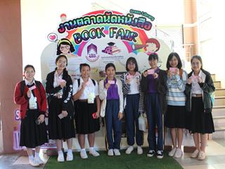 งานตลาดนัดหนังสือ,(BOOK,FAIR,2018)