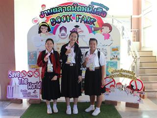 งานตลาดนัดหนังสือ,(BOOK,FAIR,2018)