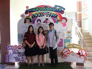 งานตลาดนัดหนังสือ,(BOOK,FAIR,2018)