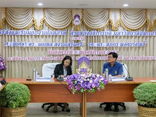 มหาวิทยาลัยพะเยา,จัดพิธีส่งและรับมอบงานในหน้าที่,ตำแหน่งอธิการบดี,มหาวิทยาลัยพะเยา,ระหว่าง,ศาสตราจารย์พิเศษ,ดร.มณฑล,สงวนเสริมศรี,และ,รองศาสตราจารย์,ดร.สุภกร,พงศบางโพธิ์
