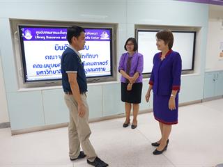 ต้อนรับคณะศึกษาดูงาน,คณาจารย์และนักศึกษา,สาขาวิชาบรรณารักษศาสตร์และสารสนเทศศาสตร์,,คณะมนุษยศาสตร์และสังคมศาสตร์,มหาวิทยาลัยราชภัฏพิบูลสงคราม