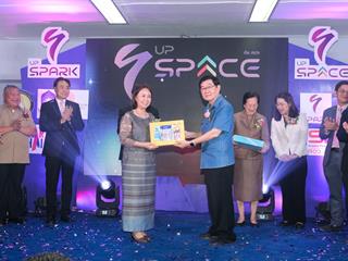 ม.พะเยา,เปิดแล้ว,UP,SPARK,พื้นที่ส่งเสริมการออกแบบและพัฒนานวัตกรรม