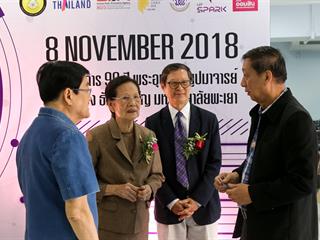 ม.พะเยา,เปิดแล้ว,UP,SPARK,พื้นที่ส่งเสริมการออกแบบและพัฒนานวัตกรรม