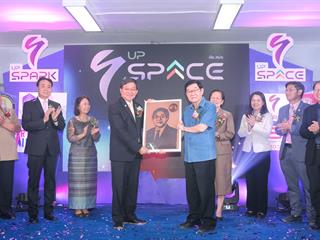 ม.พะเยา,เปิดแล้ว,UP,SPARK,พื้นที่ส่งเสริมการออกแบบและพัฒนานวัตกรรม