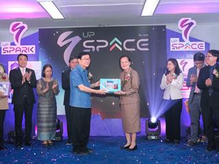ม.พะเยา,เปิดแล้ว,UP,SPARK,พื้นที่ส่งเสริมการออกแบบและพัฒนานวัตกรรม