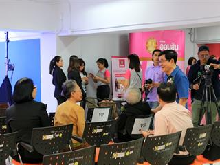 ม.พะเยา,เปิดแล้ว,UP,SPARK,พื้นที่ส่งเสริมการออกแบบและพัฒนานวัตกรรม