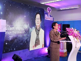 ม.พะเยา,เปิดแล้ว,UP,SPARK,พื้นที่ส่งเสริมการออกแบบและพัฒนานวัตกรรม