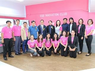 ม.พะเยา,เปิดแล้ว,UP,SPARK,พื้นที่ส่งเสริมการออกแบบและพัฒนานวัตกรรม