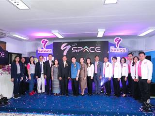 ม.พะเยา,เปิดแล้ว,UP,SPARK,พื้นที่ส่งเสริมการออกแบบและพัฒนานวัตกรรม