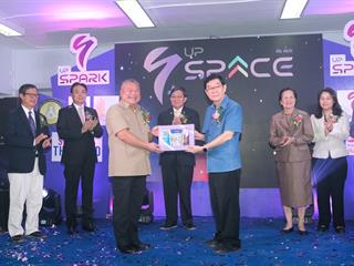 ม.พะเยา,เปิดแล้ว,UP,SPARK,พื้นที่ส่งเสริมการออกแบบและพัฒนานวัตกรรม